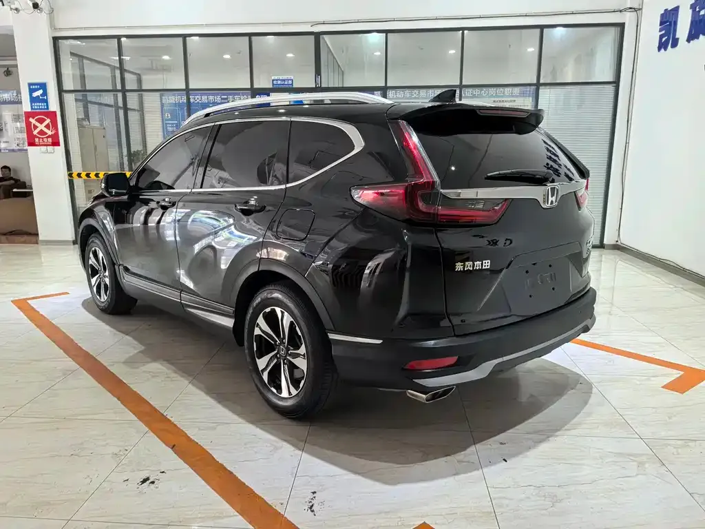 Honda CR-V 2022 из CN, фото 6