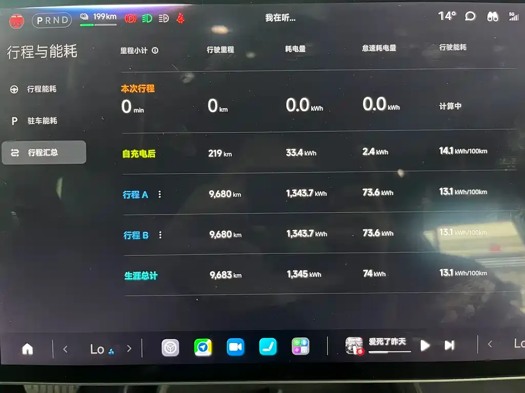Xiaomi SU7 2025 из CN, фото 8