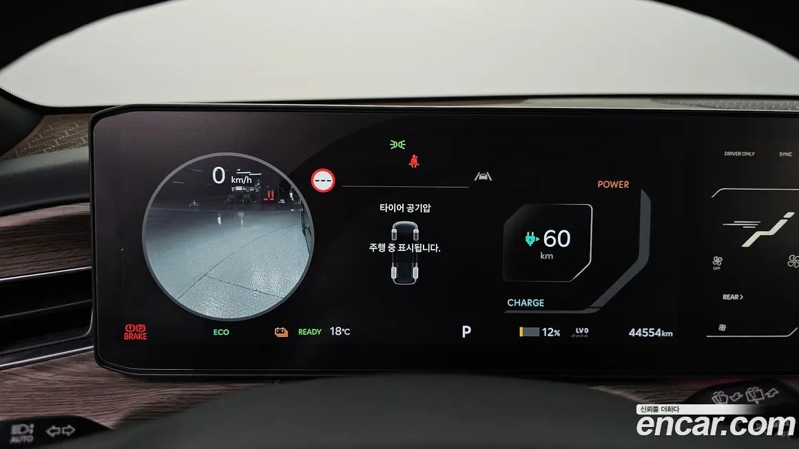 Kia EV9 2024 из KR, фото 8