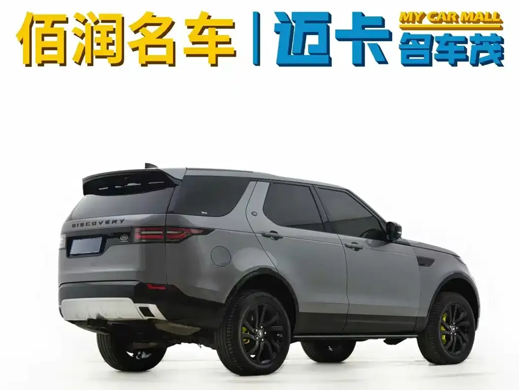 Land Rover Discovery 2021 из CN, фото 4