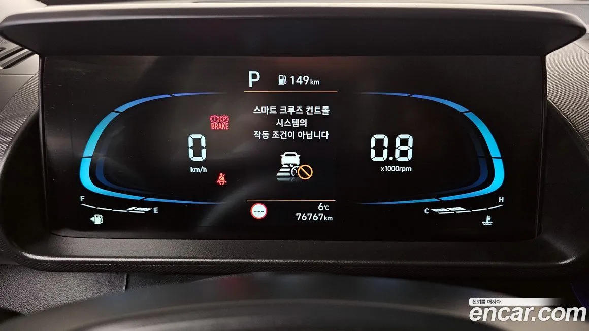 Hyundai Casper 2023 из KR, фото 8