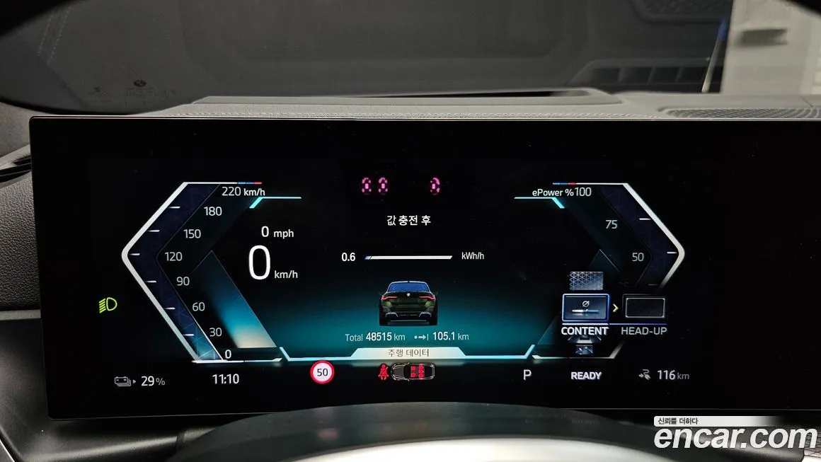 BMW i4 2022 из KR, фото 8