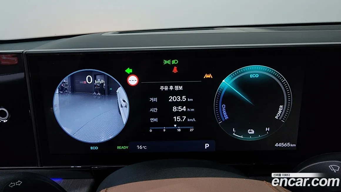 Hyundai Grandeur 2023 из KR, фото 8