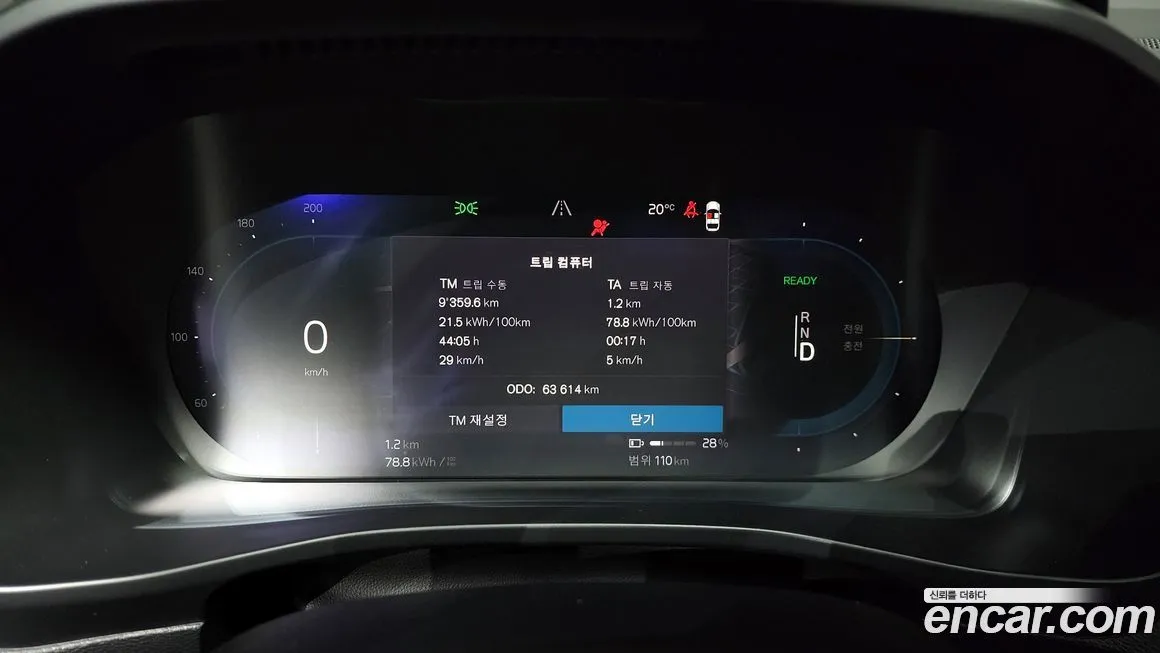 Volvo XC40 2022 из KR, фото 8