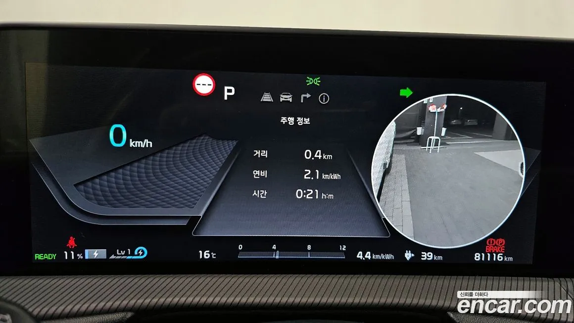 Kia EV6 2022 из KR, фото 8