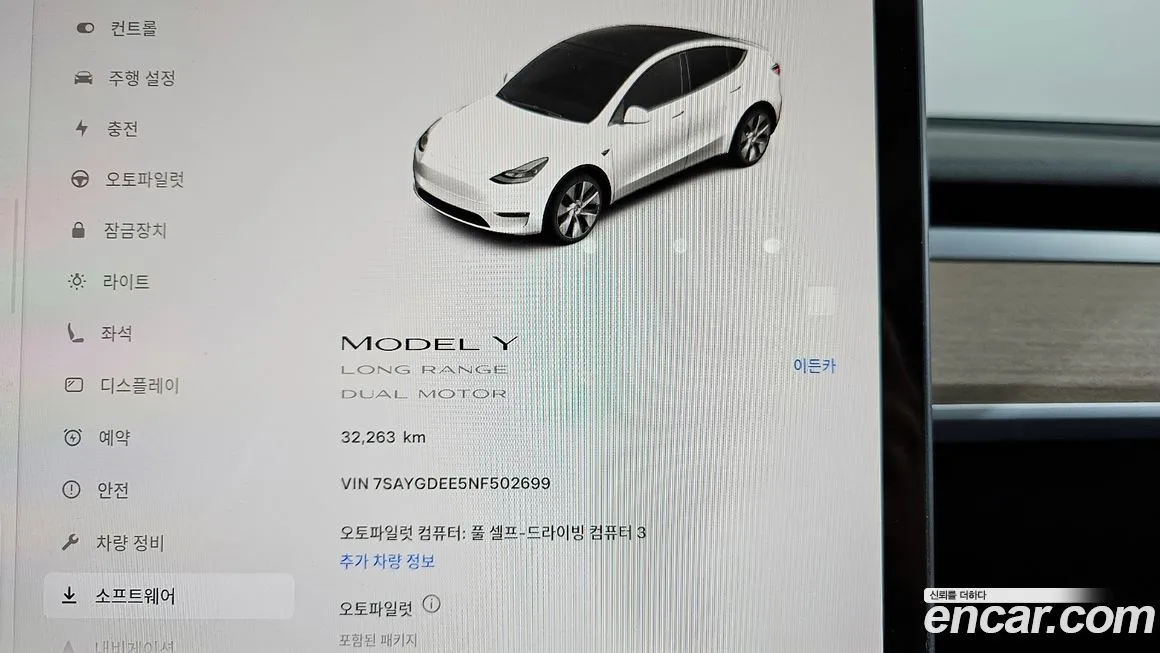 Tesla Model Y 2022 из KR, фото 8