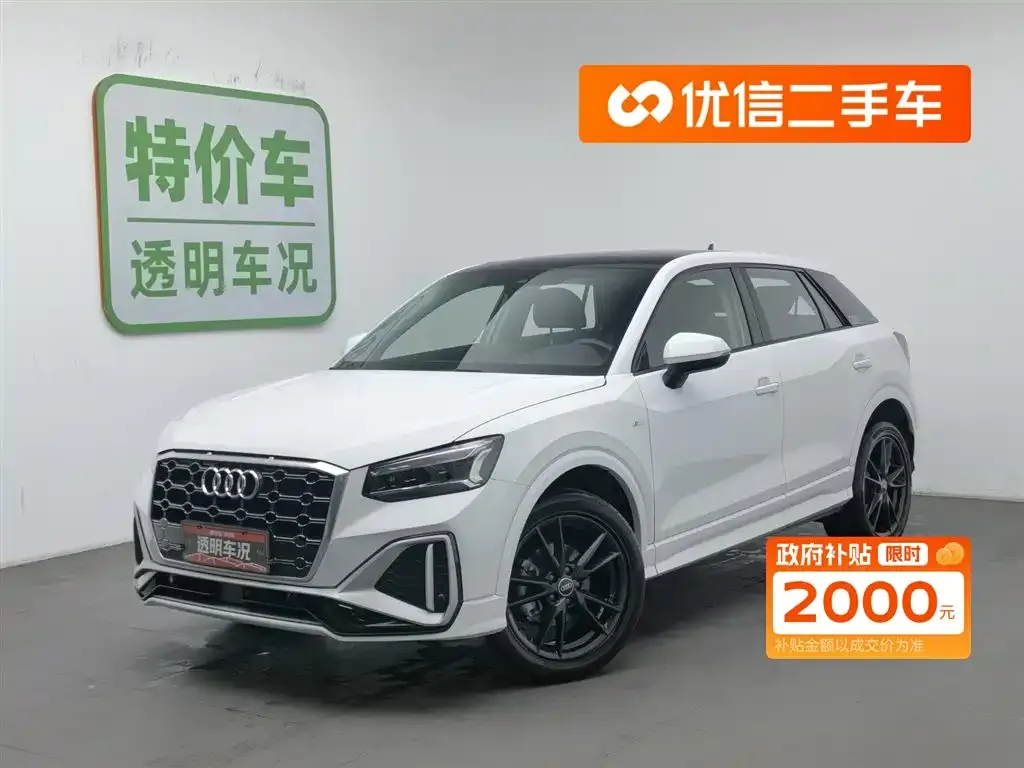 Audi Q2L