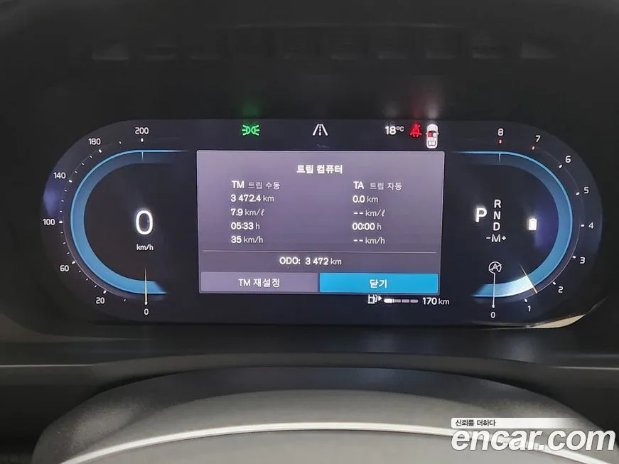 Volvo XC90 2025 из KR, фото 8