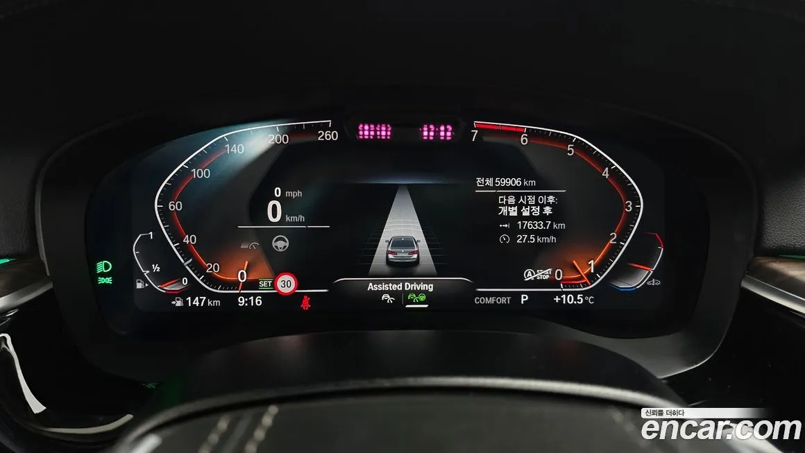 BMW 5-Series 2021 из KR, фото 8