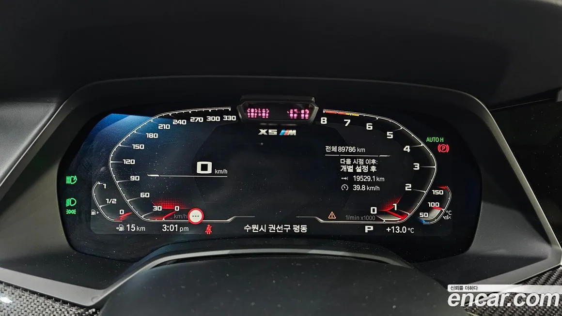 BMW X5M 2022 из KR, фото 8