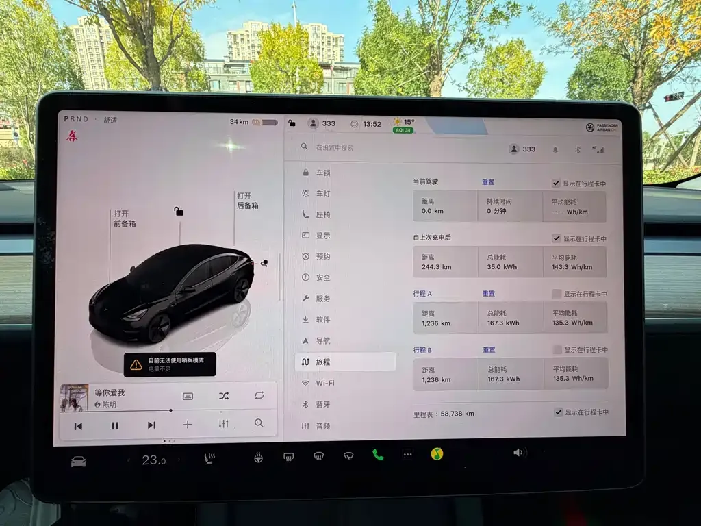 Tesla Model 3 2023 из CN, фото 9