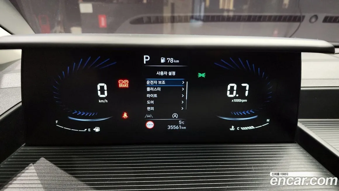 Hyundai Staria 2023 из KR, фото 8