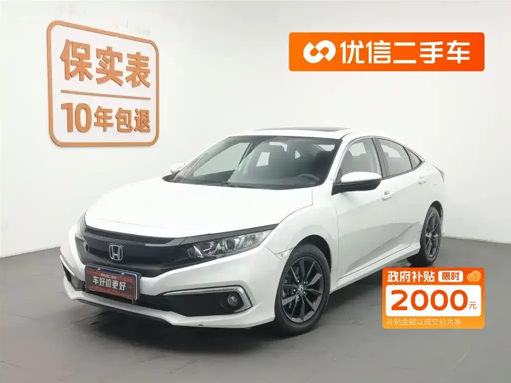 Honda Civic 2021 из CN, фото 1