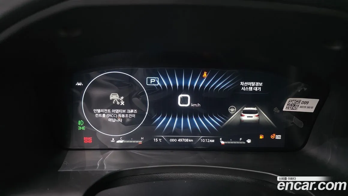 KG Mobility (Ssangyong) Rexton — фото 8