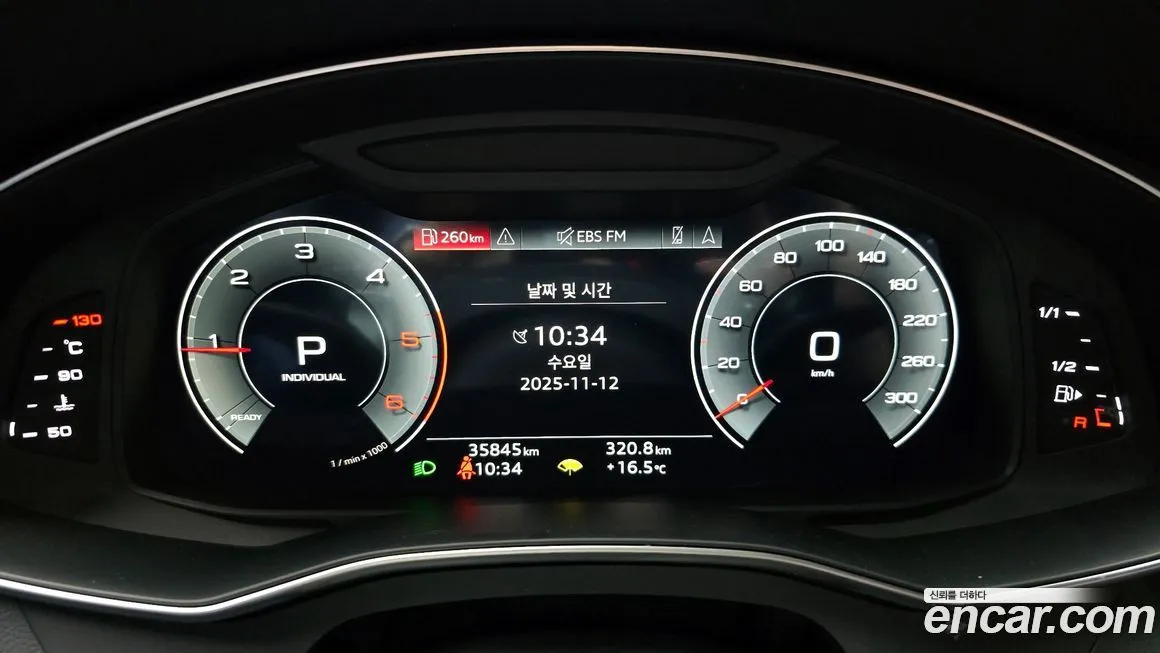 Audi A6 2022 из KR, фото 8