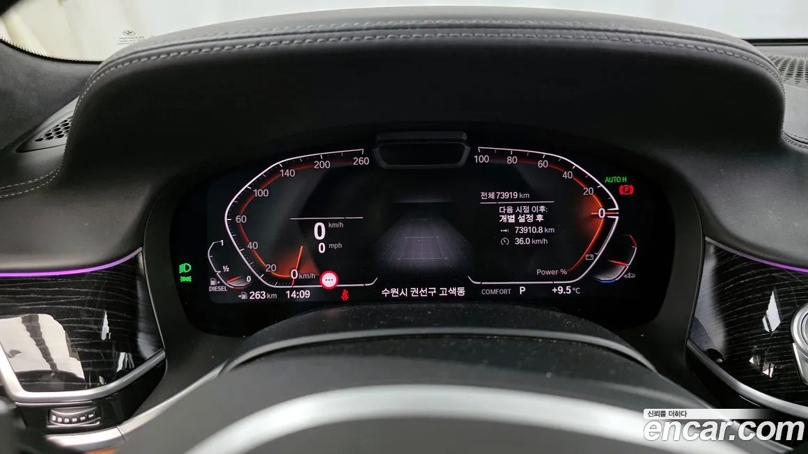 BMW 7-Series 2022 из KR, фото 8