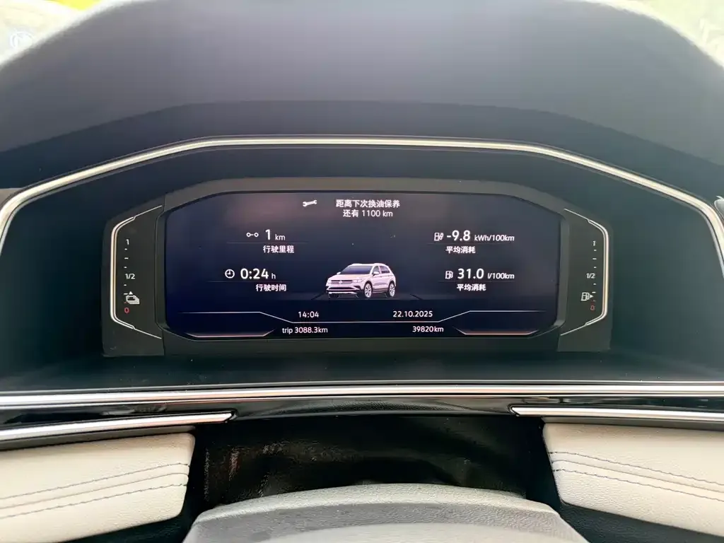 Volkswagen Tiguan L New Energy 2022 из CN, фото 8