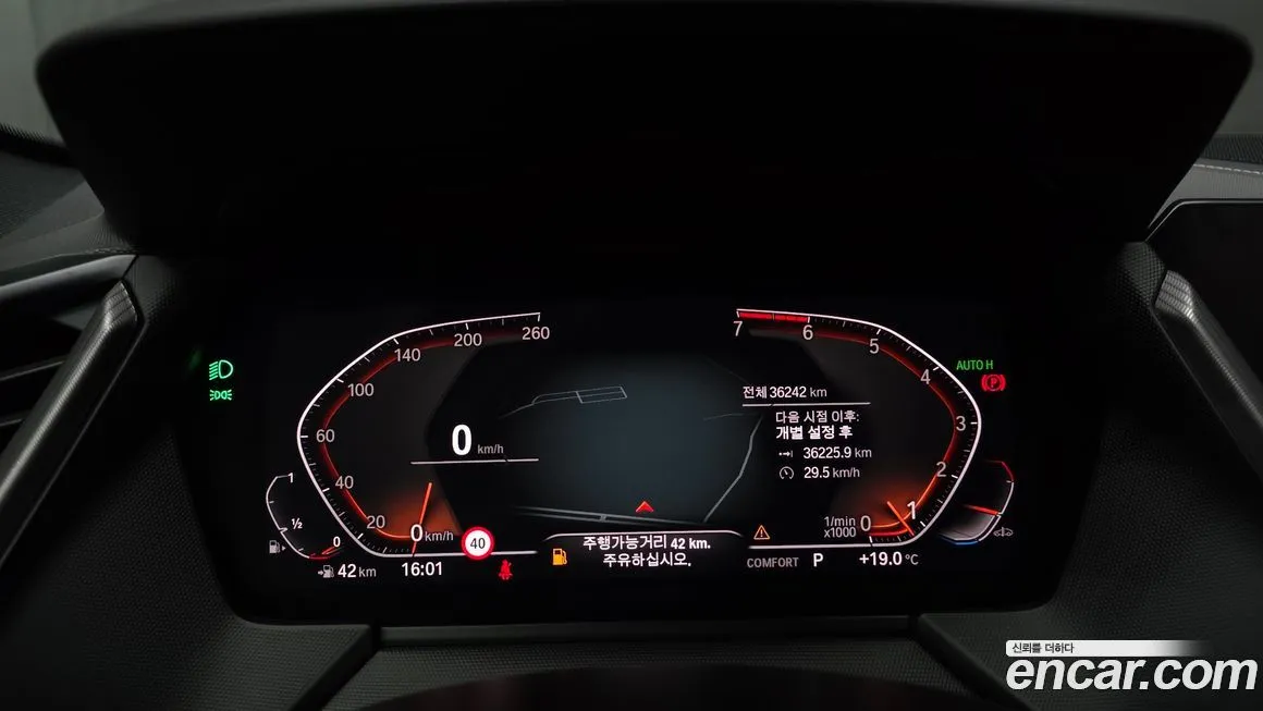 BMW 1-Series 2023 из KR, фото 8