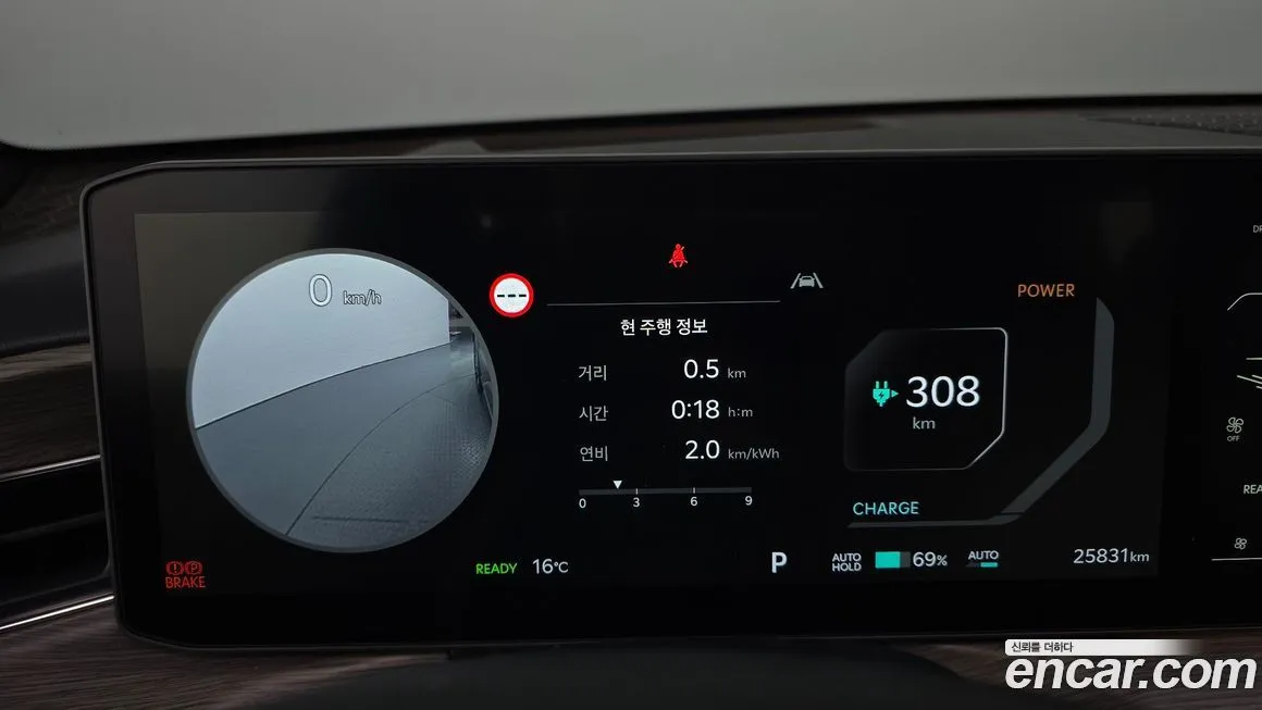 Kia EV9 2024 из KR, фото 8