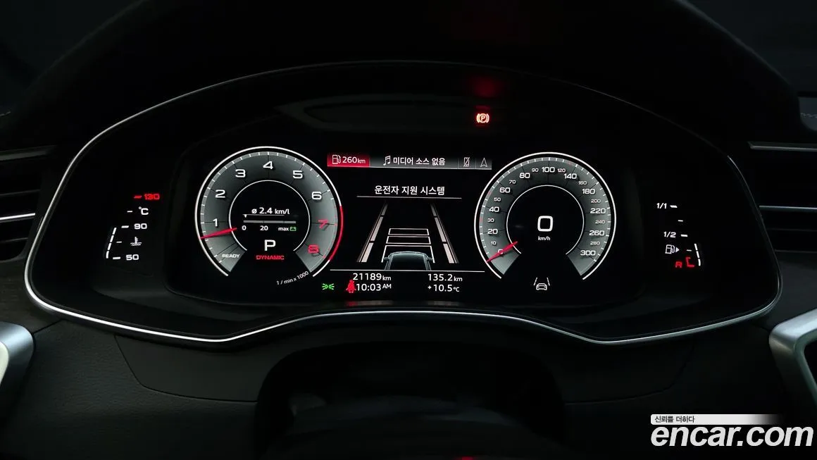 Audi A7 2022 из KR, фото 8