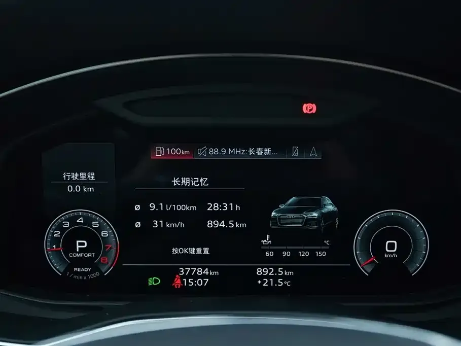 Audi A6L 2023 из CN, фото 7