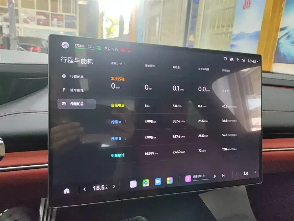 Xiaomi SU7 2025 из CN, фото 5