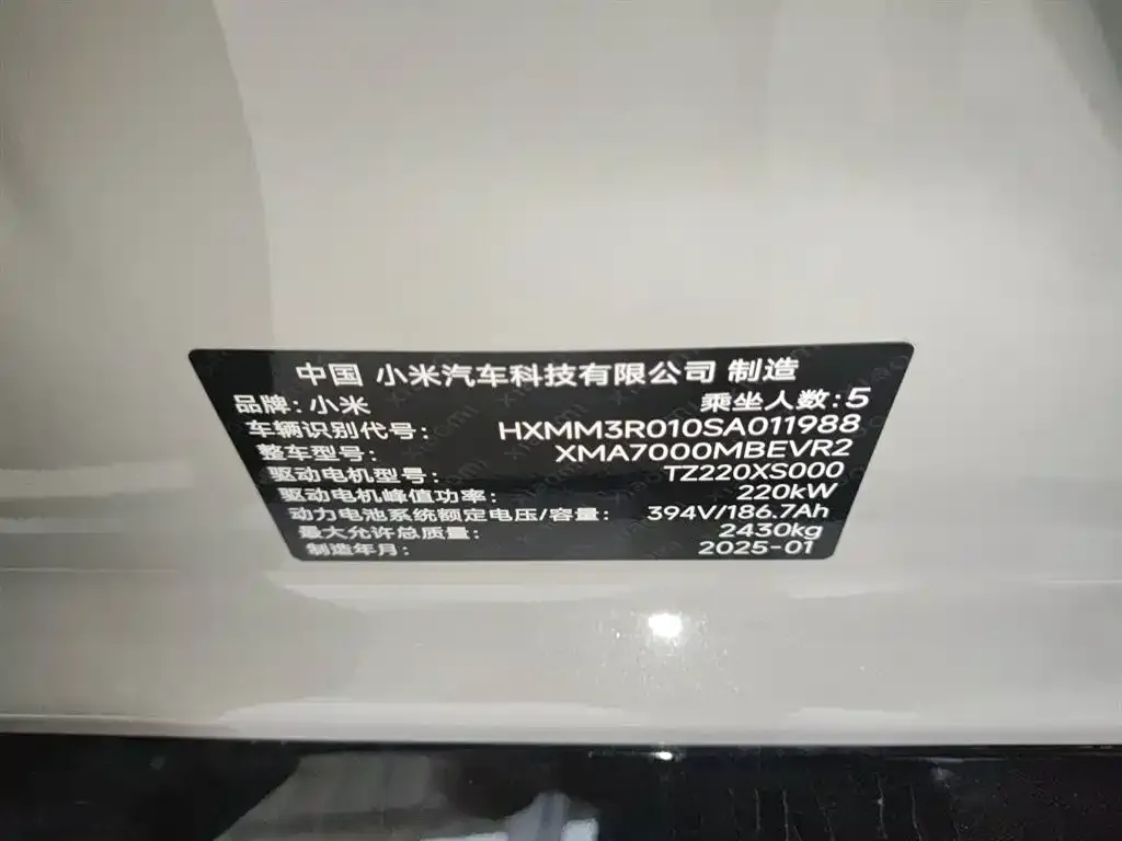 Xiaomi SU7 2025 из CN, фото 6