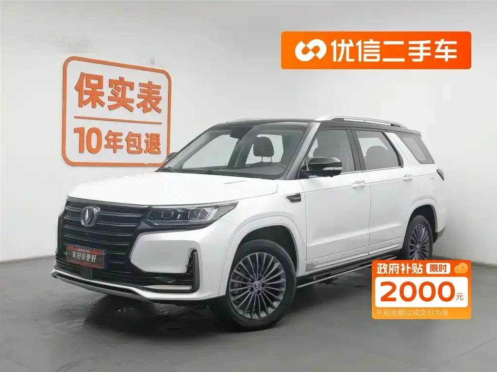 Changan CS95