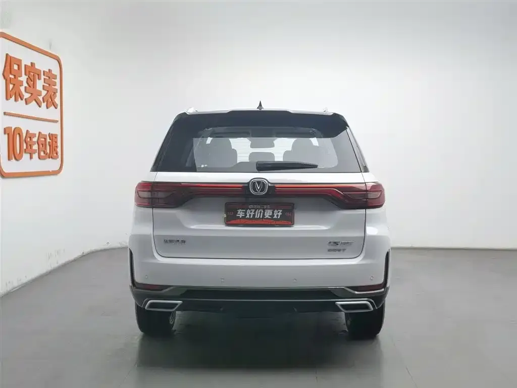 Changan CS95 2021 из CN, фото 4