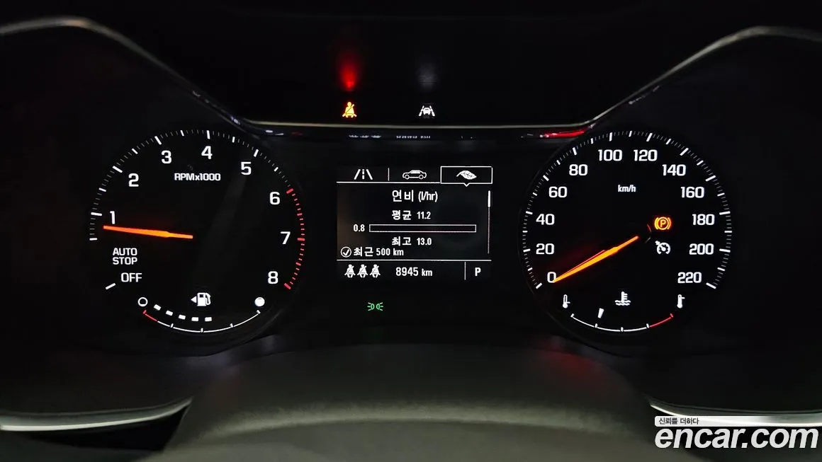 Chevrolet (GM Daewoo) Trailblazer 2021 из KR, фото 8