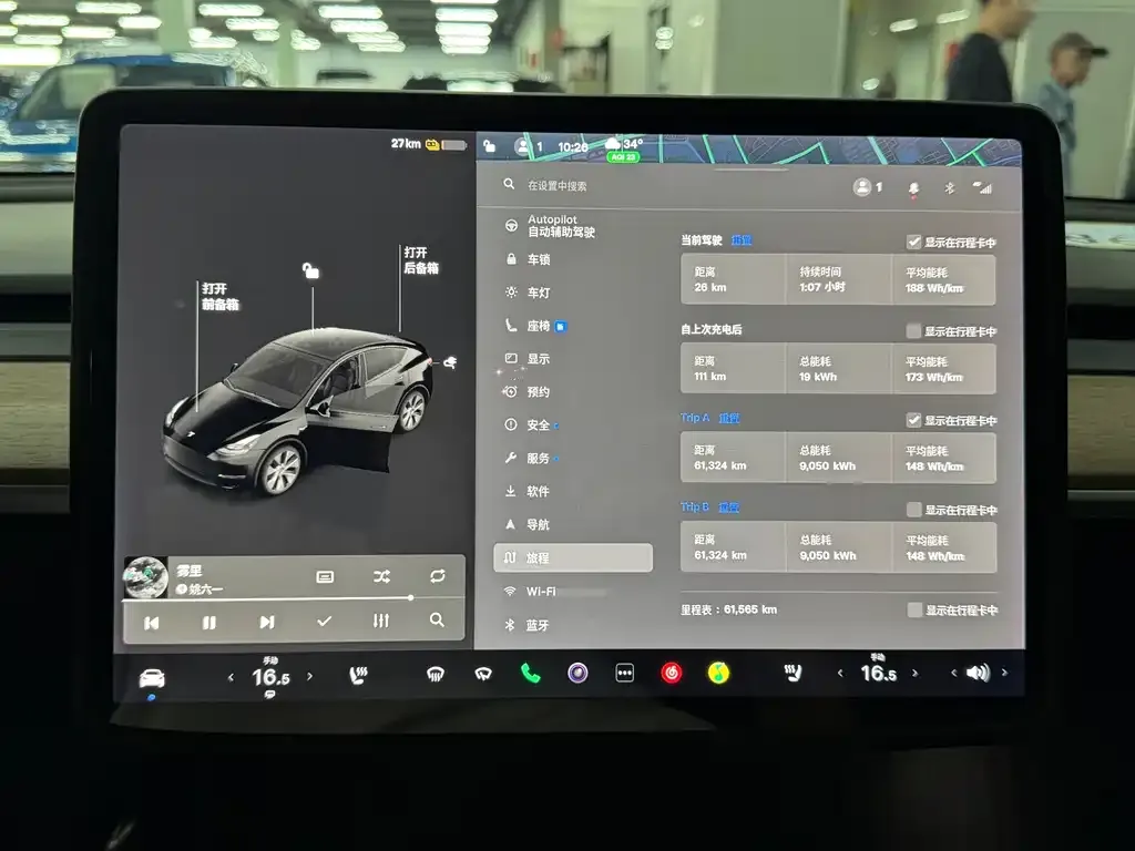 Tesla Model Y 2021 из CN, фото 6