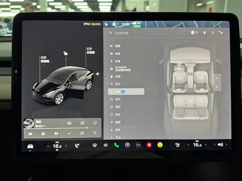 Tesla Model Y 2021 из CN, фото 7