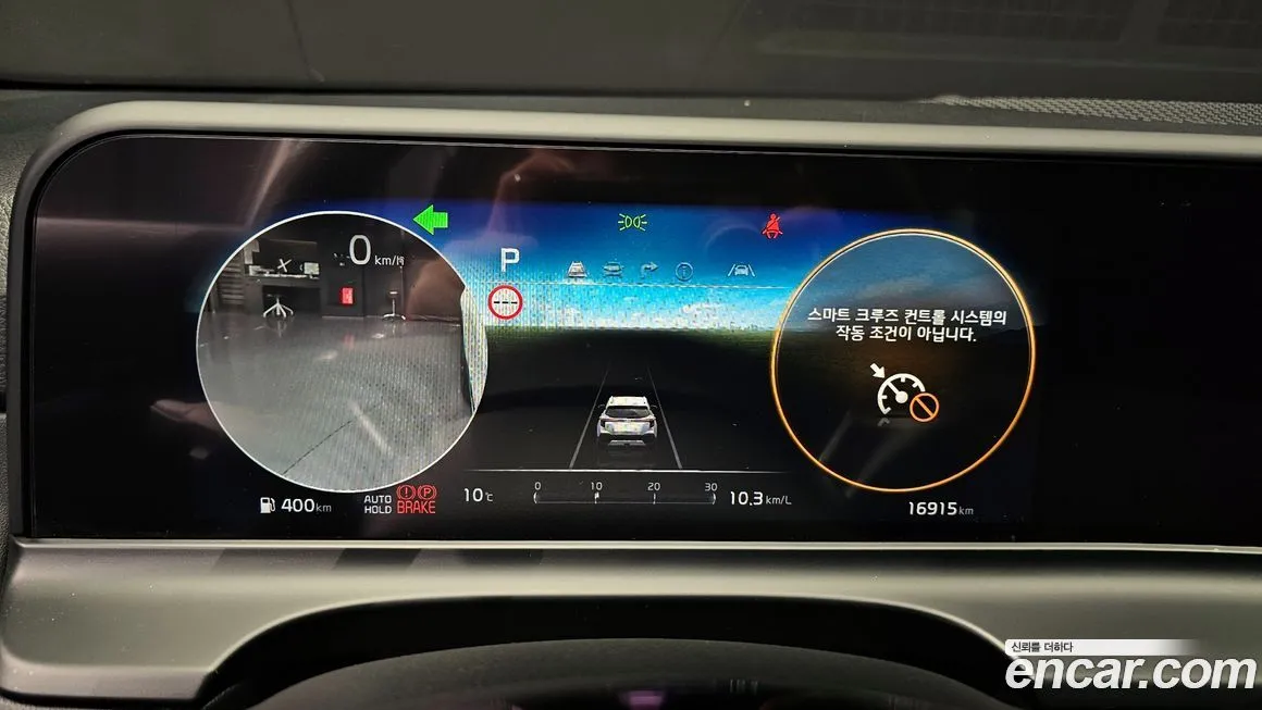 Kia Seltos 2023 из KR, фото 8