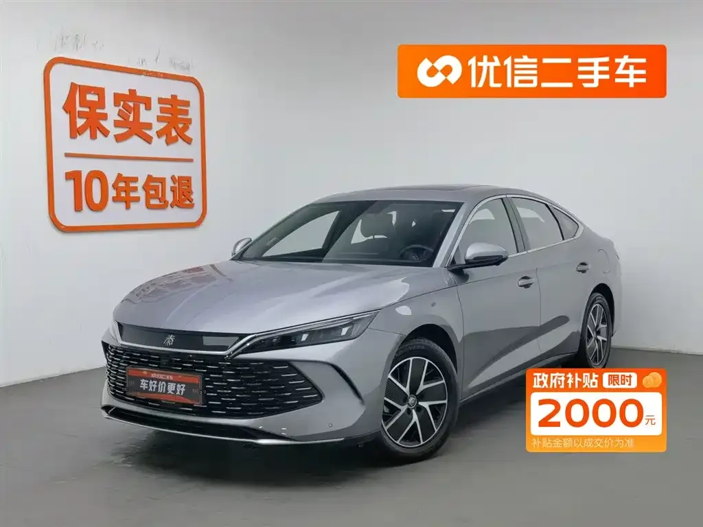 BYD Qin L — фото 1