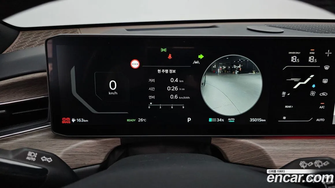 Kia EV9 2024 из KR, фото 8