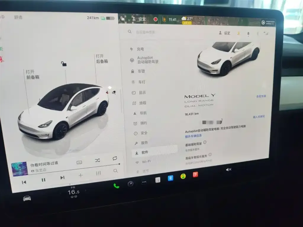 Tesla Model Y 2023 из CN, фото 4