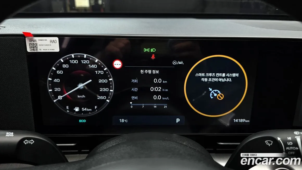 Hyundai Kona 2024 из KR, фото 8