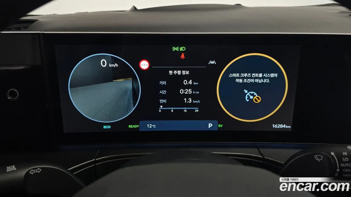 Hyundai Santafe 2024 из KR, фото 8