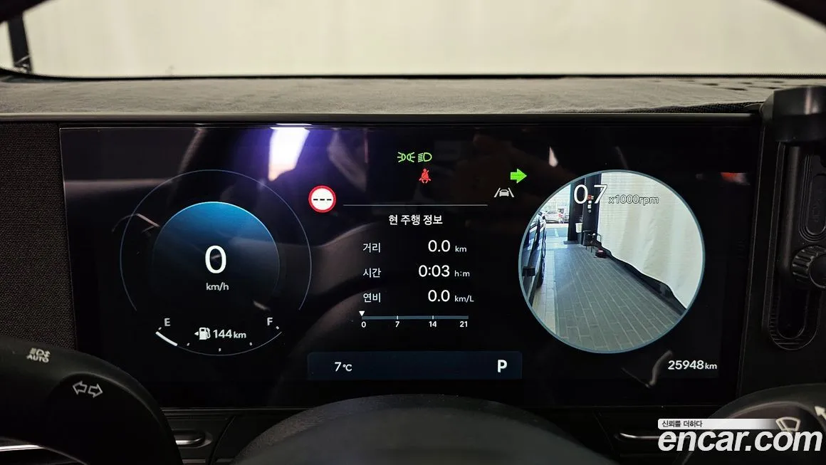 Hyundai Kona 2023 из KR, фото 8