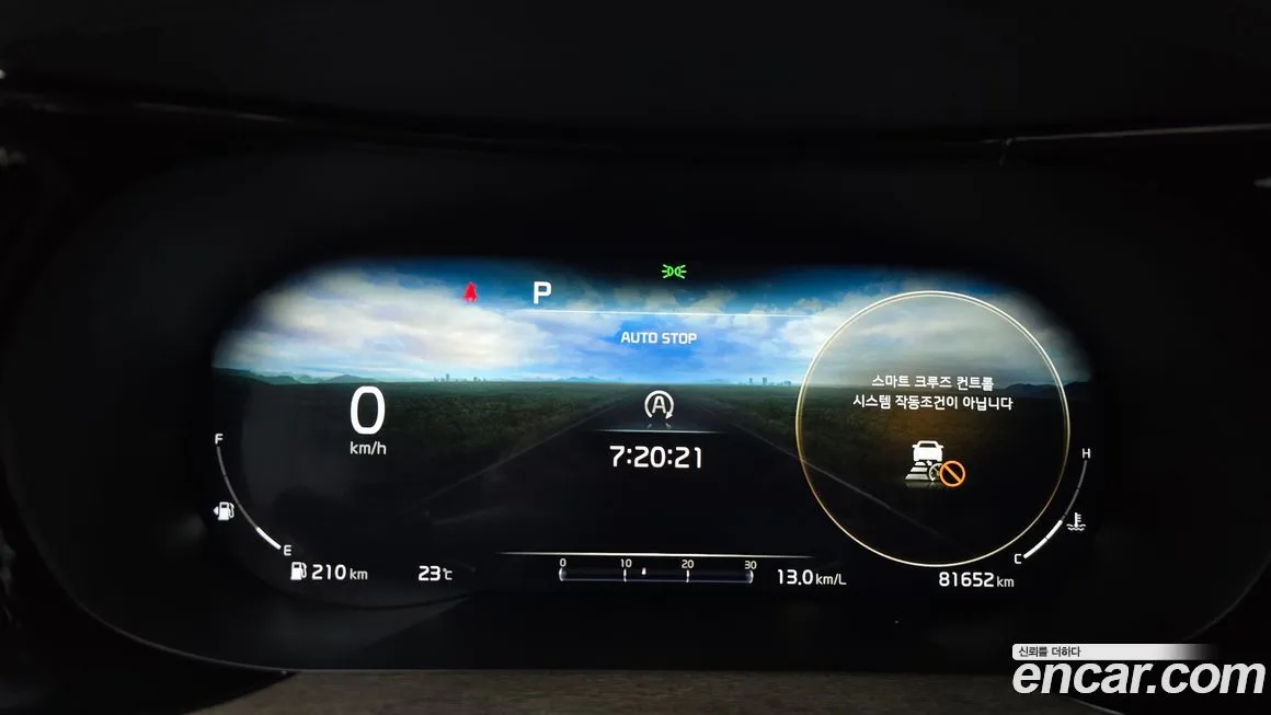 Kia K5 2021 из KR, фото 8