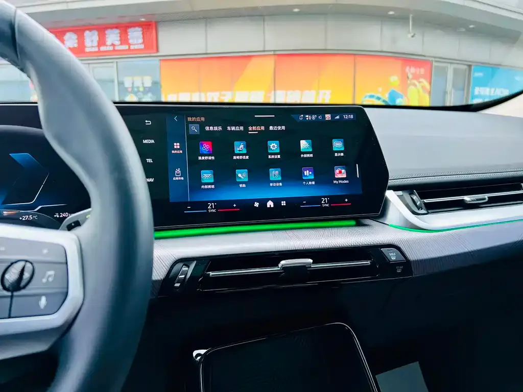 BMW iX1 2024 из CN, фото 6