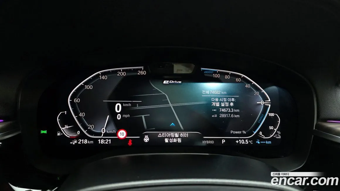 BMW 5-Series 2022 из KR, фото 8