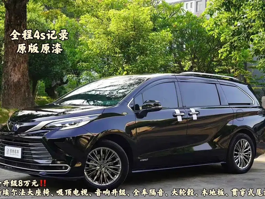 Toyota Sienna 2022 из CN, фото 1