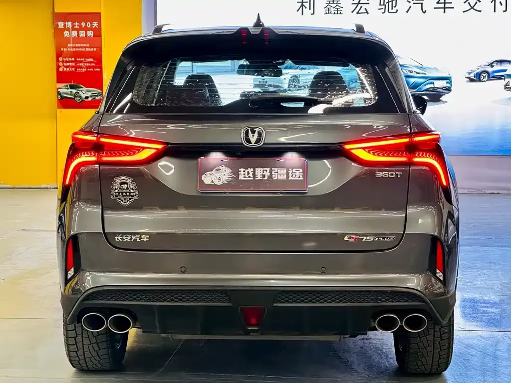 Changan CS75 PLUS 2021 из CN, фото 8
