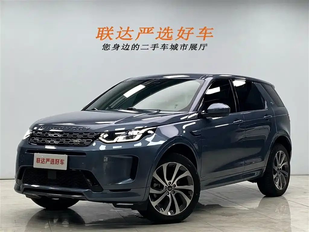 Land Rover Discovery Sport 2021 из CN, фото 1