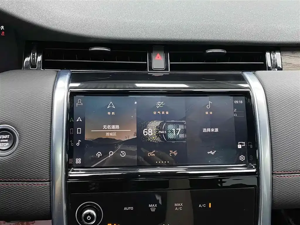 Land Rover Discovery Sport 2021 из CN, фото 5