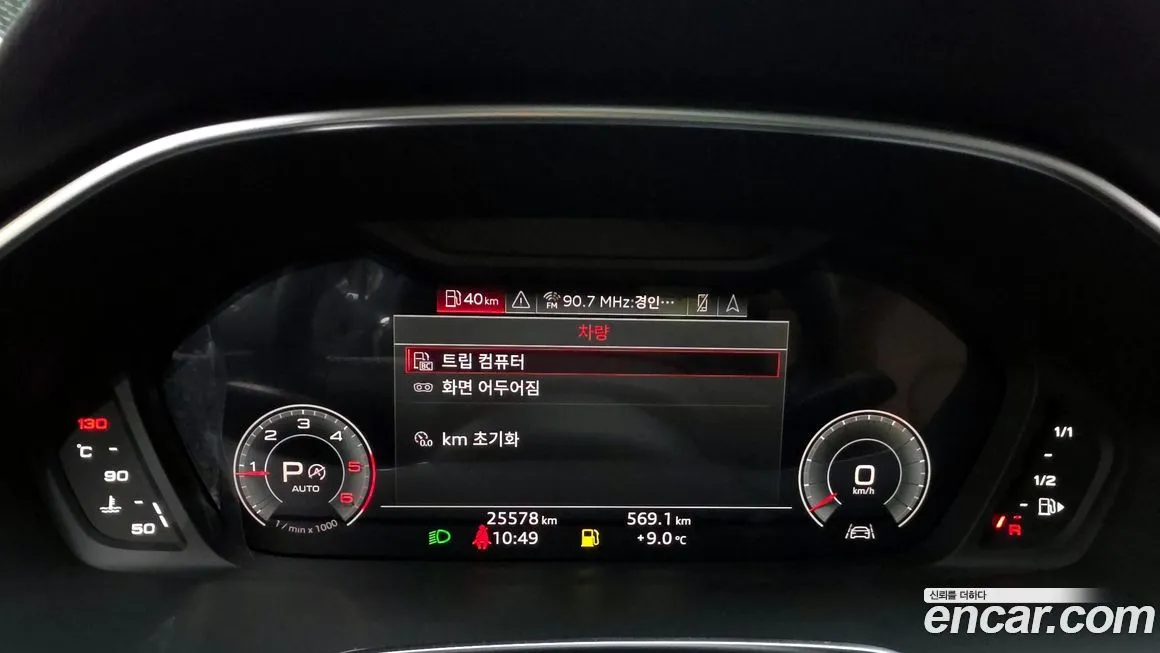 Audi Q3 2023 из KR, фото 8
