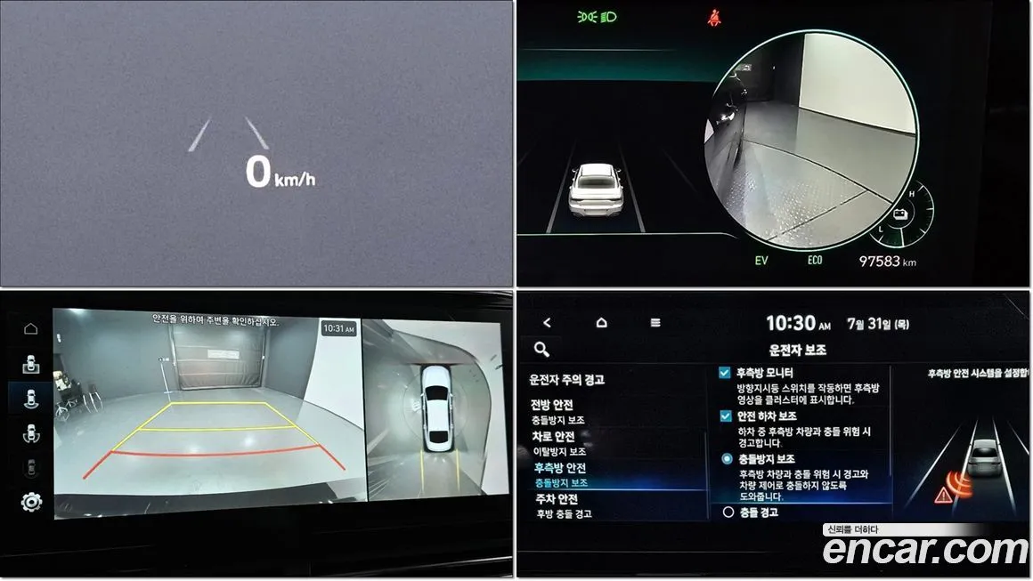 Hyundai Grandeur 2023 из KR, фото 2