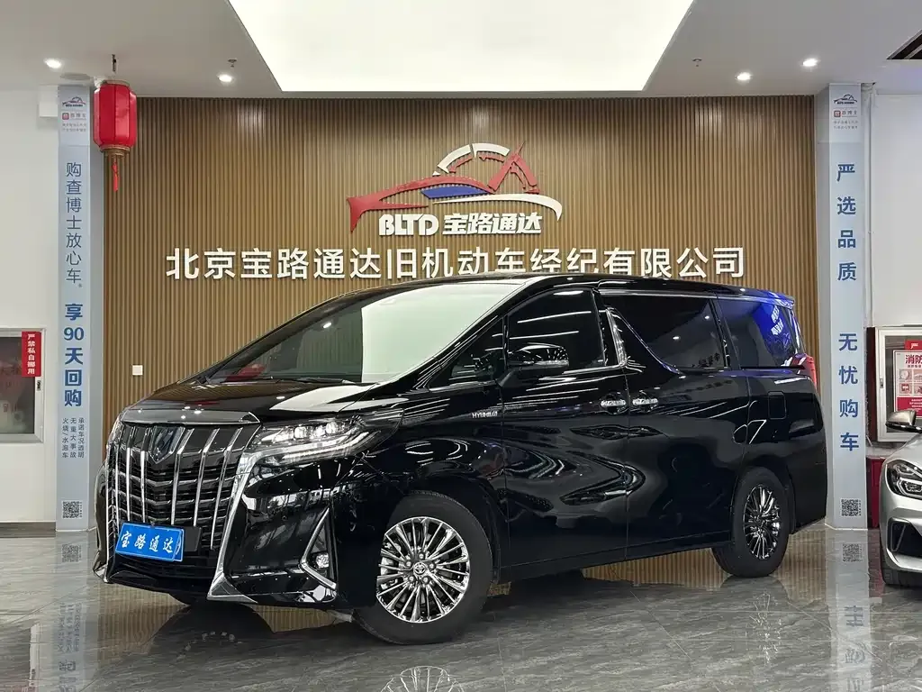Toyota Alphard — фото 1