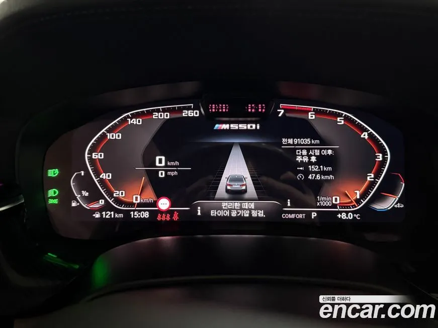 BMW 5-Series 2021 из KR, фото 8